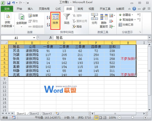 动漫白丝图——，探索二次元的纯真魅力与艺术深度